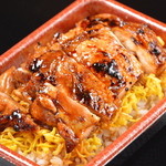 Unagi Nanatsuboshi - 