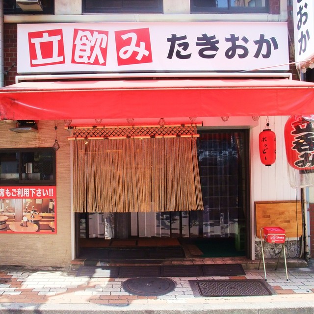 立飲み たきおか 2号店 御徒町 居酒屋 食べログ