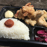 Kumamoto Karaage Torimaru - 