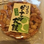 豆処はせべ - 