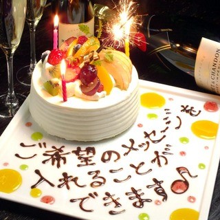 Unforgettable anniversary/birthday surprise♪ (reservation required by the day before)