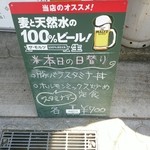 まんぷく処たぬき - 