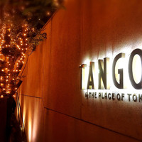 Terrace Dining TANGO - 