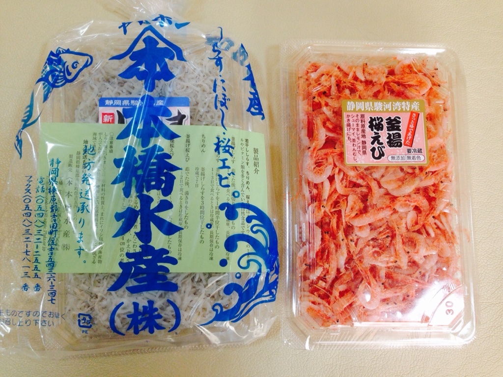 本橋水産 name=