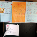 らーめん la.la.la. - 2016年3月6日(日)　店舗入口の限定メニュー掲示