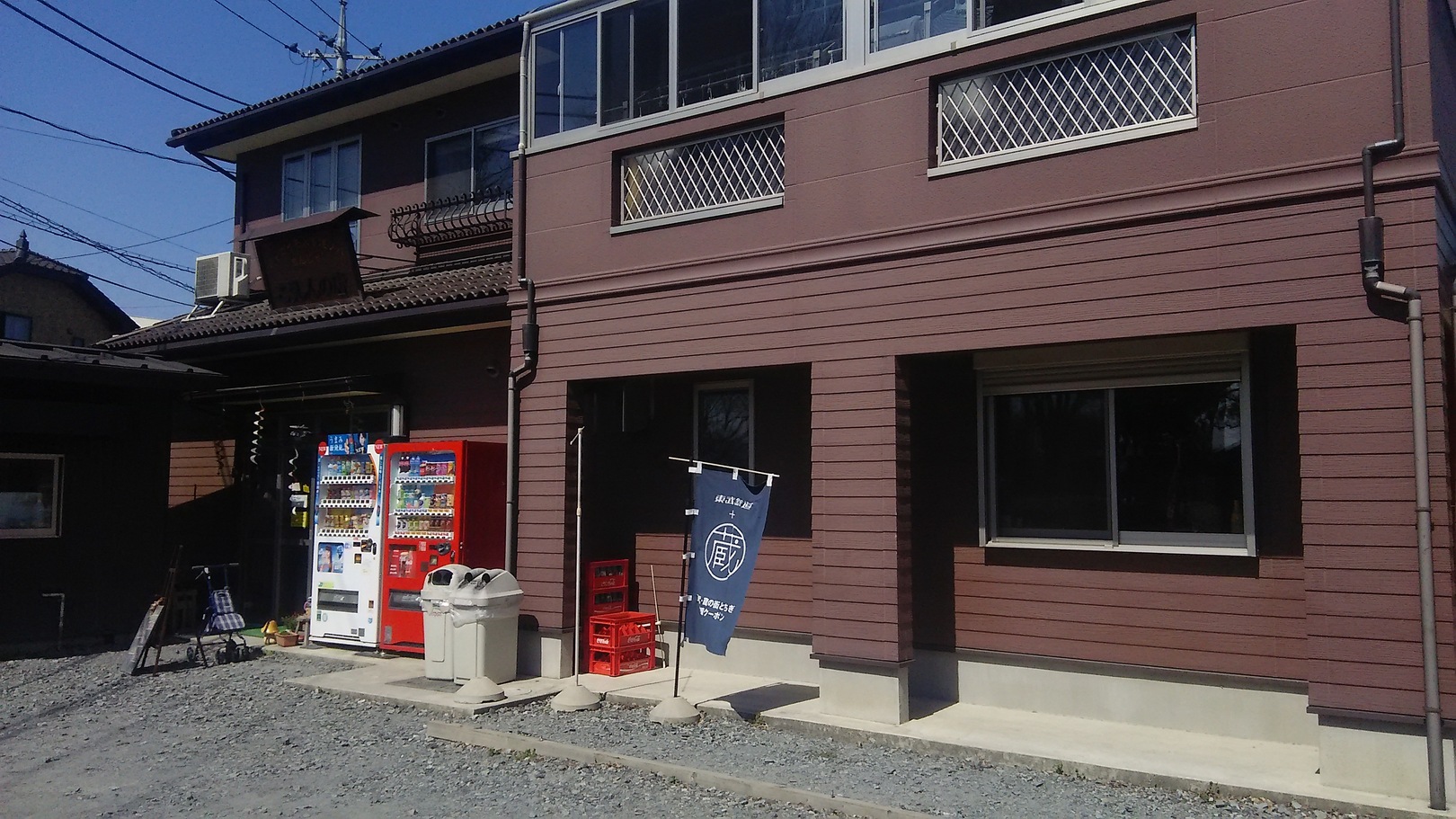 こうしんの店 name=