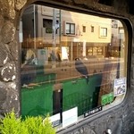 鷹匠茶屋 - う～んどーしてもガラスに外の景色が写りこんでしまう