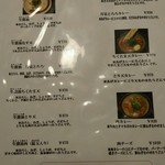 讃岐うどん 白庵 - 