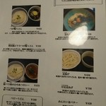 讃岐うどん 白庵 - 