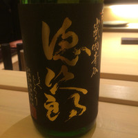 銀座 奥田 - 