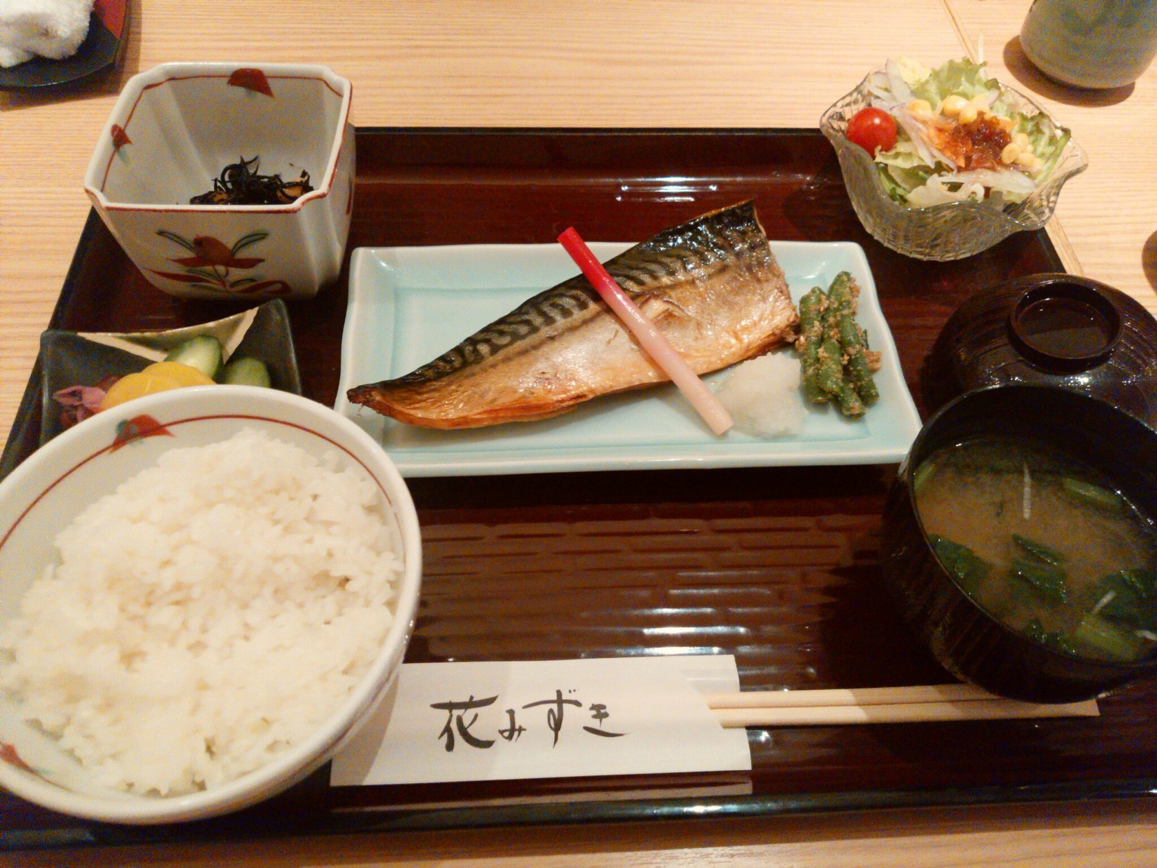 花みずき name=