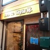 創作ラーメン STYLE林 本店