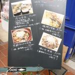 とろさば料理専門店　SABAR - 