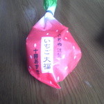 一心堂 本店 - いちご大福