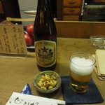 サッポロラガー中瓶とお通し