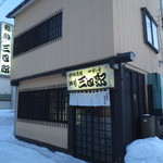 開店すぐに伺いました。