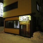 独酌　三四郎 - 夜の三四郎