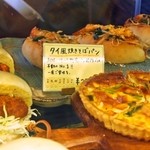 ROUTE271 - タイ風焼きそばパン
