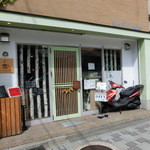 Hiiduru cafe - 