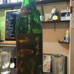 よねさん - 十四代・槽垂れ・グラス＜2016年3月再訪＞