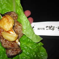 游玄亭 西麻布本館 - 