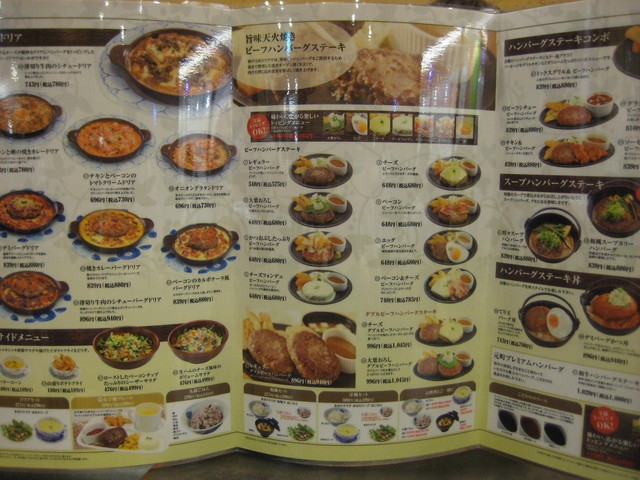 10 8 27open 神戸元町ドリア さんに初めて行きましたが W By プリティ カサブランカ 閉店 神戸元町ドリア ならファミリー店 大和西大寺 洋食 食べログ 10 8 27open 神戸元町ドリア さんに初めて行きましたが W By プリティ カサブランカ 閉店 神戸元町ドリア ならファミリー店 大和西大寺 洋食 食べログ