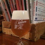 パブリックハウス ブラボー! - ゲストビールの「ボン・ヴー」