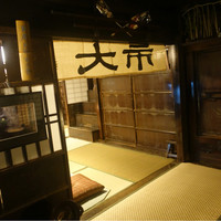 大市 - 