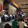 えびそば一幻 新千歳空港店