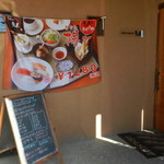 Sushi Kafe En - 