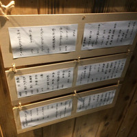 酒斎 伊とう - 