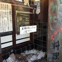 いせ源 - 玄関には堂々とアンコウ様がお出迎えです