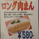 中国菜館 群鳳 - 