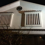 博多もつ鍋 やま中 大橋本店 - 