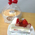 CAKE SHOP makoto - 2016/3　米粉のシフォンケーキ、小サイズ500円(税込)　大サイズもありました