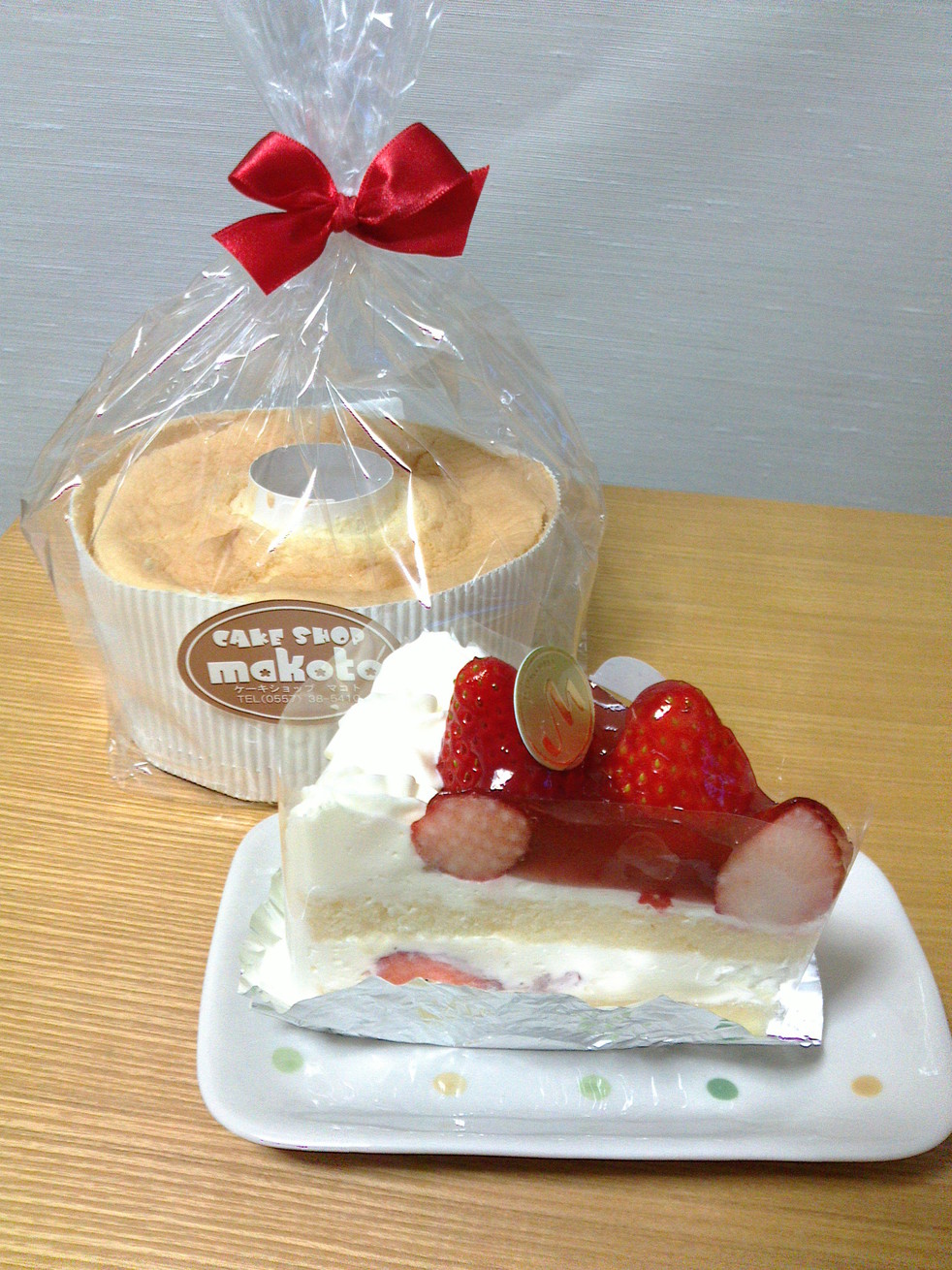 ケーキショップ マコト name=