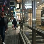 五代目 野田岩 銀座 - 