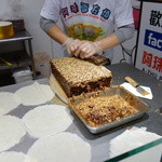 九份阿珠雪在燒 - 