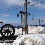 小嶋屋総本店 - 看板