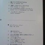 芦屋山手倶楽部 - 