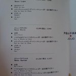 芦屋山手倶楽部 - 