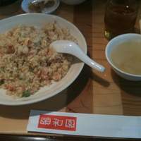 個室中華 頤和園 溜池山王店 - 五目チャーハン