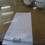 Lin Heung Tea House - 