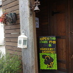 ベッカライサカツジ - 