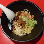 おどるタンタン麺 - 汁なしタンタン麺(黒) 600円
