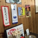 Okonomiya Kita Machiyan - 内観３