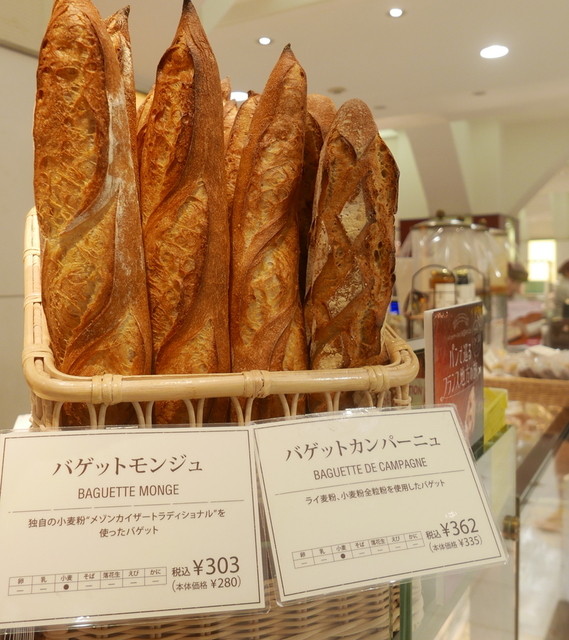 The Photo Of Food Maison Kayser Shop 2th Page Tabelog The Photo Of Food Maison Kayser Shop 2th Page Tabelog