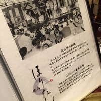焼肉専科　肉の切り方 銀座数寄屋橋店 - 