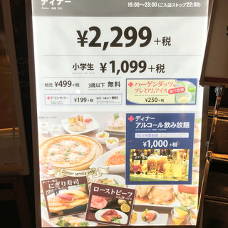 口コミ一覧 アポロ ダイバーシティ東京店 Apollo 台場 バイキング 食べログ