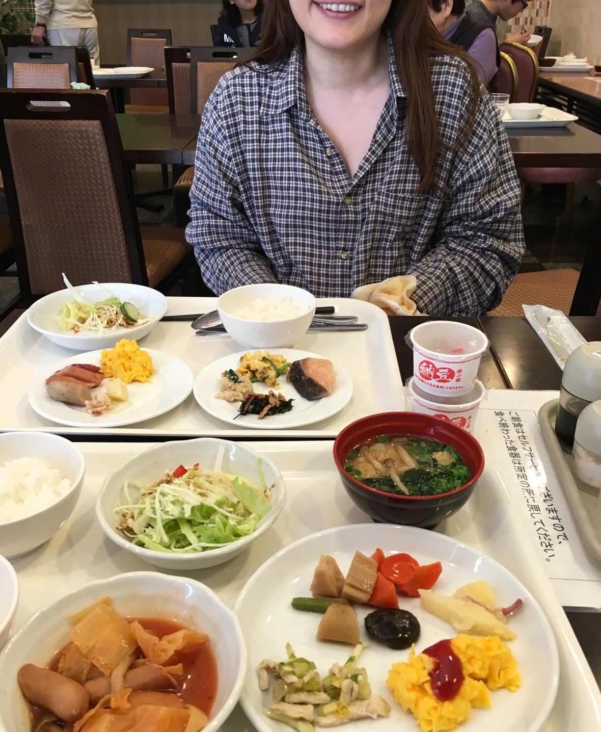 くれたけイン 菊川インター name=